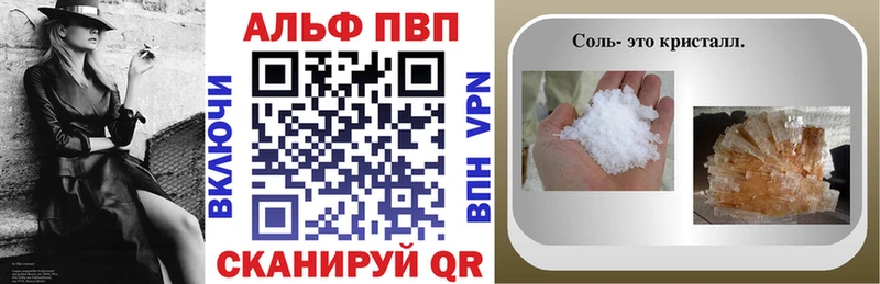 Каннабис Анжеро-Судженск