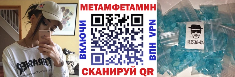 АМФЕТАМИН 97% Анжеро-Судженск