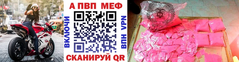 APVP Crystall  Анжеро-Судженск 