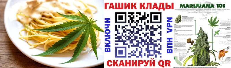 Печенье с ТГК марихуана  купить  сайты  Анжеро-Судженск 