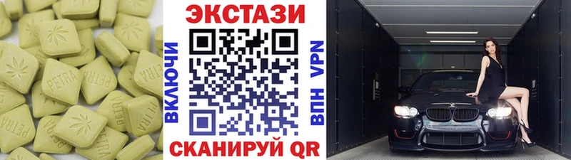Ecstasy Philipp Plein  blacksprut как зайти  Анжеро-Судженск 