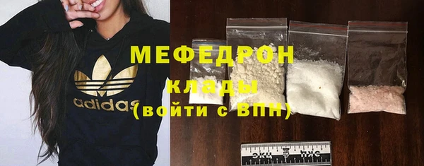 мяу мяу кристалл Алексин