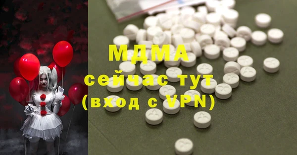 мяу мяу кристалл Алексин