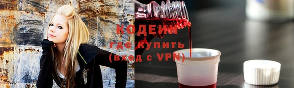 мяу мяу кристалл Алексин