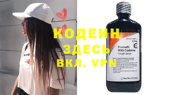 скорость Алзамай