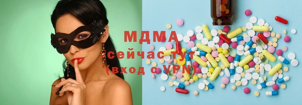 мяу мяу кристалл Алексин
