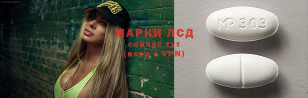 Альфа ПВП Алексеевка