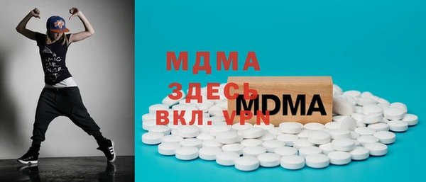 мяу мяу кристалл Алексин