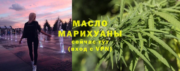 мяу мяу кристалл Алексин