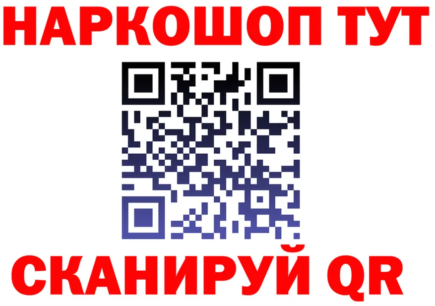 Кетамин VHQ ссылка shop гидра Анжеро-Судженск