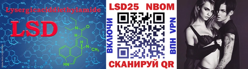 ЛСД экстази ecstasy  Анжеро-Судженск 