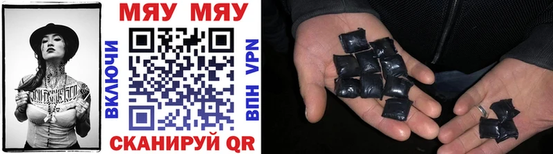 Меф mephedrone  где можно купить наркотик  Анжеро-Судженск 