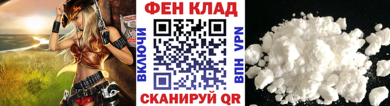 МЕГА маркетплейс  Анжеро-Судженск  Метамфетамин мет 