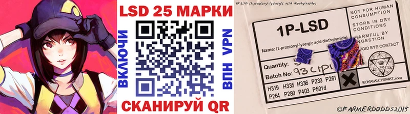 купить  сайты  блэк спрут ONION  Марки NBOMe 1,8мг  Анжеро-Судженск 