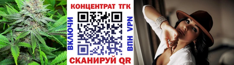где можно купить   MEGA ссылка  ТГК Wax  Анжеро-Судженск 